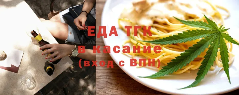 продажа наркотиков  omg как войти  это официальный сайт  Камышлов  Cannafood марихуана 